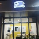호시탐탐꼬마김밥 이미지