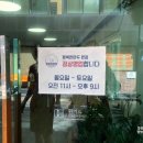 행복만두 이미지