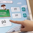 신나는 중국어 이미지