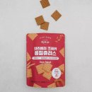 잇츠