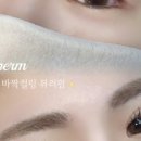 오후엔뷰티