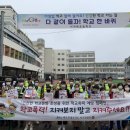 서귀포 자치경찰대 이미지