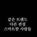 노마드컴퍼니 이미지