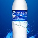 (주)강원심층수
