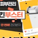 수미인의원 이미지