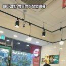 싸다김밥인천