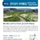 터미널6길 이미지