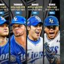 삼성4차 | 25.10.14 삼성 SSG 준플레이오프 4차전 직관후기