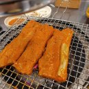 청구산호아나고 이미지