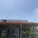 이금애잔치국수