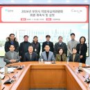 소흘경로당 이미지