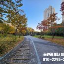 해든부동산중개 이미지