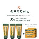 (파이토신) 비반콴트망카 로션 내돈내산 사용후기 (회원가입,사용방법)