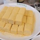 웰빙전통떡 디저트 이미지