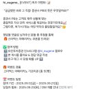 유진투자증권 퀴즈이벤트 (~9.21) 이미지