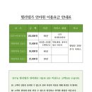 힐러명가안마원 이미지