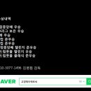 일산J.FC
