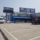 삼일특장 이미지