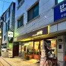 키친바락 | [삼성역] 데이트 맛집 키친바락 후기｜숙성회 맛있는 조용한 일식 요리주점
