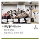 모던필라테스강릉점