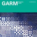 감 매거진(Garm Magazine). 5: 타일 이미지