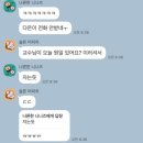 계림원 누룽지 통닭구이 흑석중앙대점 | 중간고사 끝난 개강 9주차 !! 행복해요~해삐