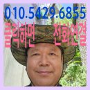구축 베란다 난방확장 구간 홈파기 작업