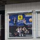 부산 공연 후기 KNN방송교향악단 서희태 지휘와 테너 김재형의 사계