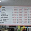 족발공장&옛날통닭 이미지