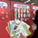 모이젠 | 24주차 | 정밀검사 및 대구 베이비 & 키즈페어 (베키)