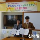 병곡초교 이미지