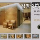 김영숙피부과의원 이미지
