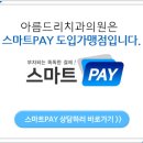 아름드리치과의원 네이버블로그