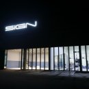 사인 오토모티브 이미지