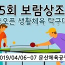 아이핑클럽 이미지