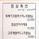 스시사구
