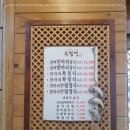 수림정 이미지