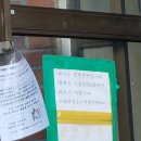 삼작로·수도로 이미지