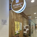정갈한솜씨