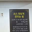 장천기사식당 이미지