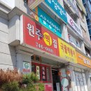 소문난복떡집 이미지