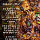 김밥생각 - 제주시 남녕로 5-5 | 김밥생각