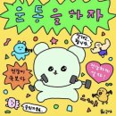 싸코