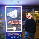 길 노래연습장 이미지