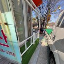 방산비니루 | 카페인24 무인카페 감성 카페 방산시장인조잔디선영 시공