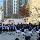 용아초등학교