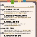 국민간판 - 김포시 봉수대로 1754-16 | 국민간판