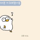 감게무량 이미지
