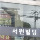효자약손지압원 이미지