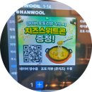 수원-1487 | 매탄동 맛집 돼통령 매탄점｜구워져 나오는 편한 삼겹살, 회식하기 좋은 고기집